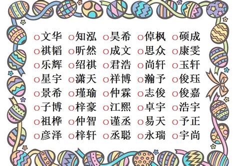 有水的名字|100个水字旁寓意好的男孩名字 带水字旁比较旺的男孩名大。